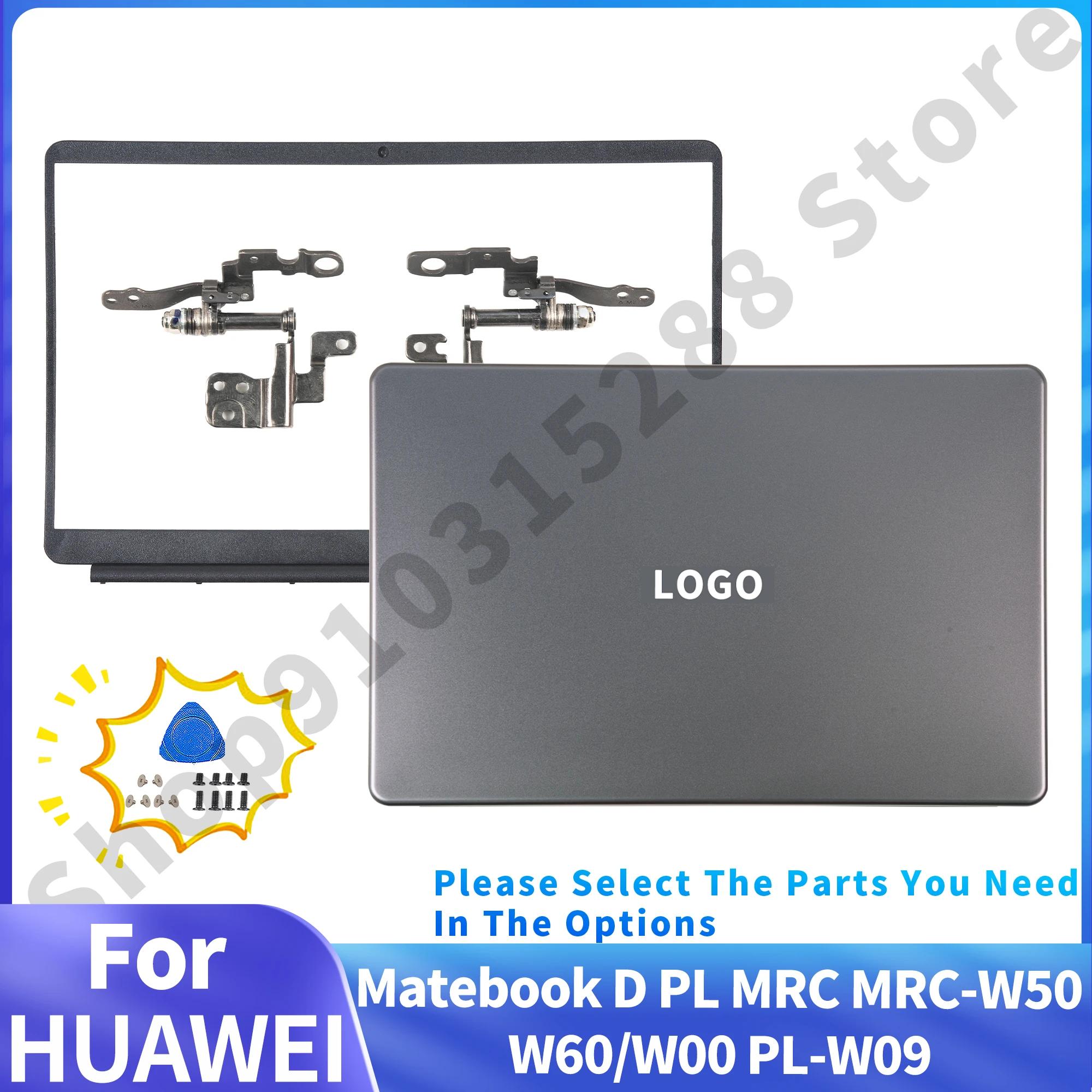 ȭ Ʈ D PL MRC MRC-W50, W60, W00 PL-W09,   , ݼ  ü, ȸ LCD ĸ Ŀ